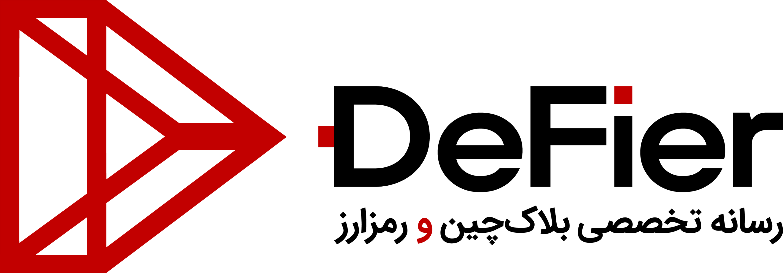 دیفایر